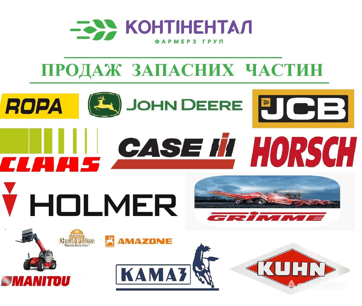 Електрична обмотка (соленоїд) John Deere Електрична обмотка (соленоїд) AH209122 для сеялки